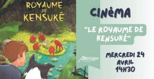 Cinéma